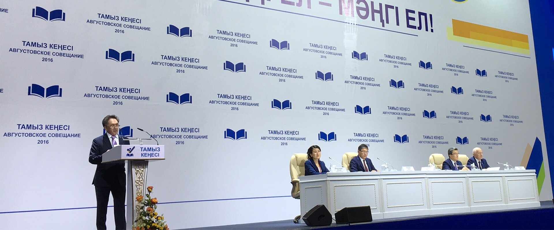 лидер проекта 5-100