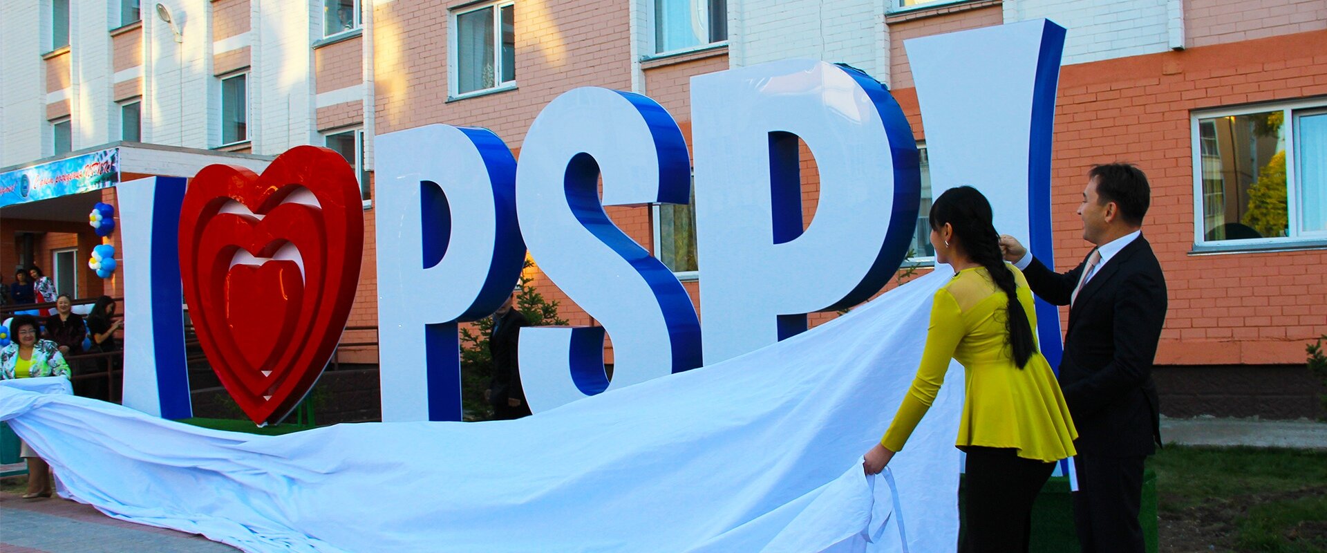 19 сентября ПГПИ отпраздновал День рождения